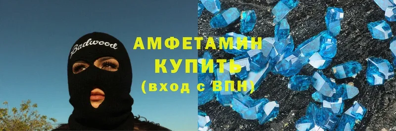 где можно купить   Алагир  mega зеркало  Amphetamine 98% 