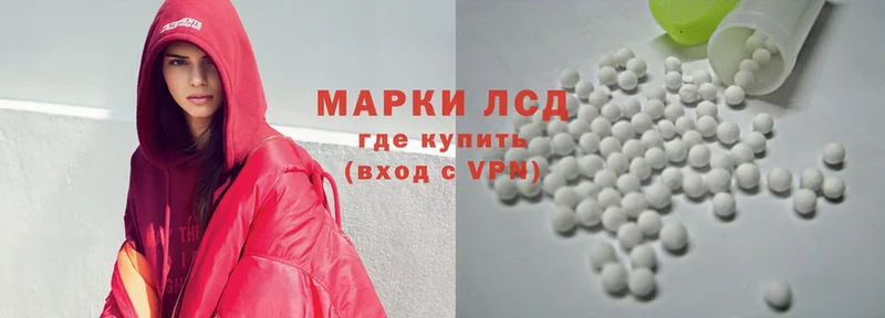 ЛСД экстази ecstasy  Алагир 